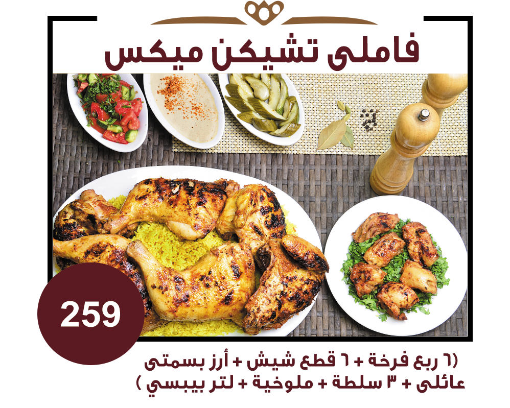 مطاعم الدهان | كلمنا على 19554 | الطعم الاصلي بتاع زمان