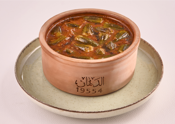 طاجن بامية سادة