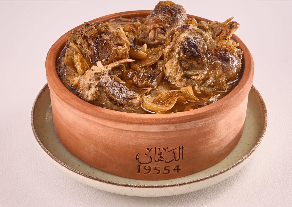 طاجن عكاوي