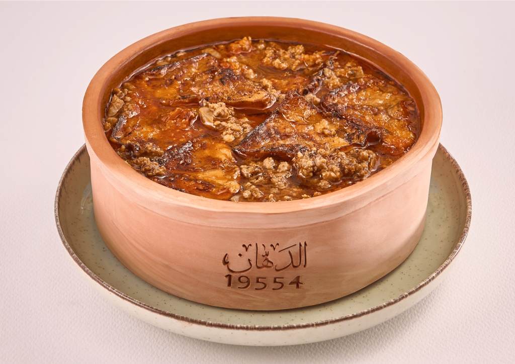 طاجن مسقعة