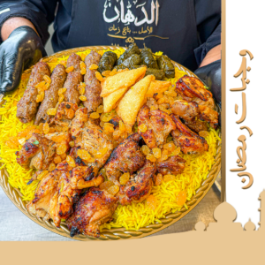 عروض رمضان| وجبة كل العيلة